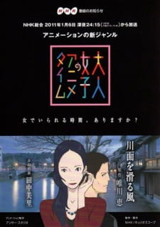 Otona Joshi no Anime Time [Sub: Eng]
