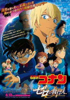 Detective Conan Movie 22: Zero the Enforcer [Audio: Eng]