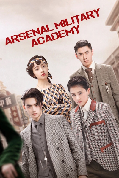 Arsenal Military Academy (Lie Huo Jun Xiao) - Season 1