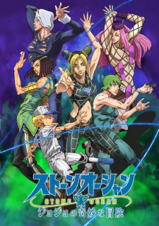 JoJo no Kimyou na Bouken Part 6: Stone Ocean Part 2 [Audio: Eng]