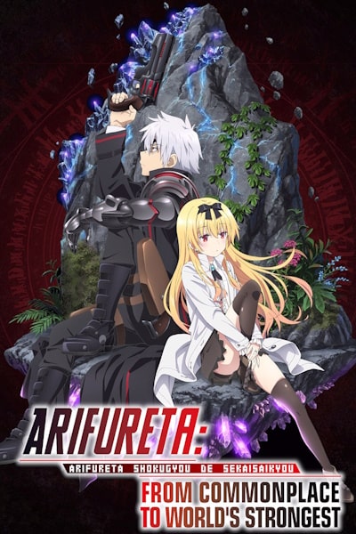Arifureta: From Commonplace to Worlds Strongest (Arifureta Shokugyou de Sekai Saikyou) - Season 3