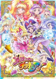 Mahoutsukai Precure! Movie: Kiseki no Henshin! Cure Mofurun! [Sub: Eng]