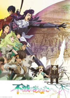 Fumetsu no Anata e - Season 2 [Audio: Eng]