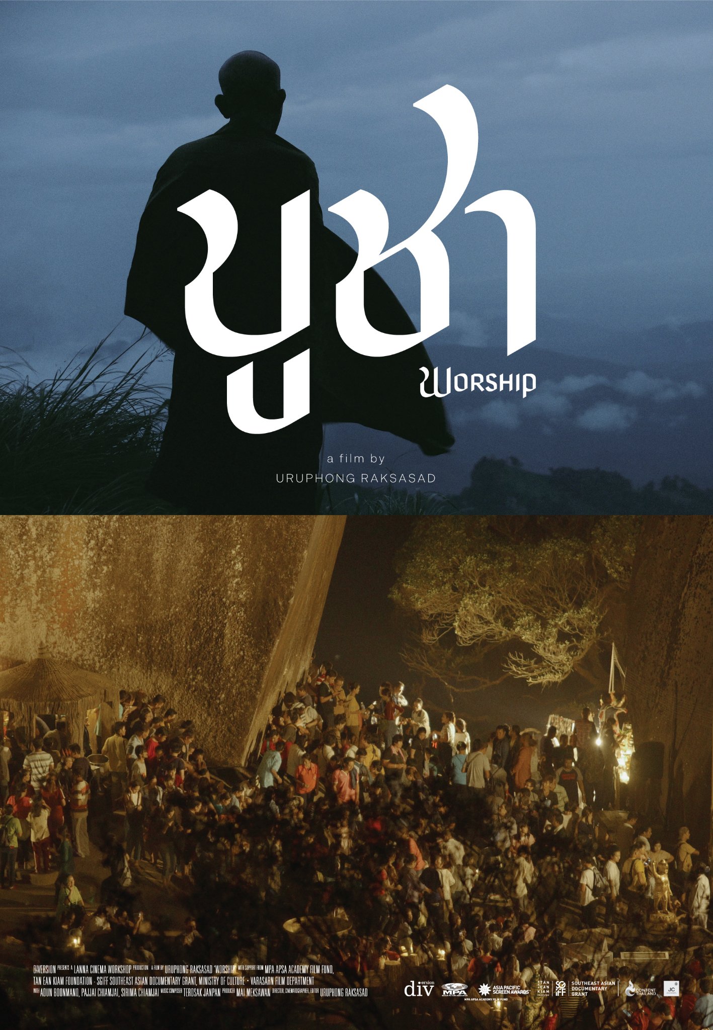 Worship [Audio: Thai]