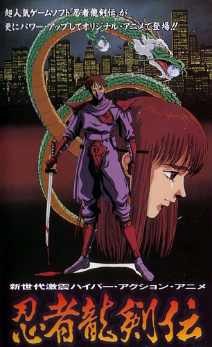 Ninja Gaiden [Sub: Eng]
