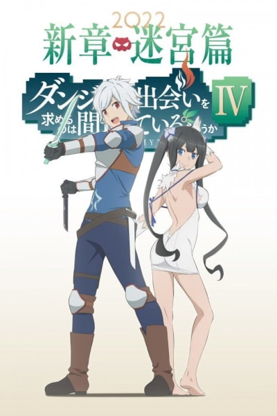 Dungeon ni Deai wo Motomeru no wa Machigatteiru Darou ka - Season 4