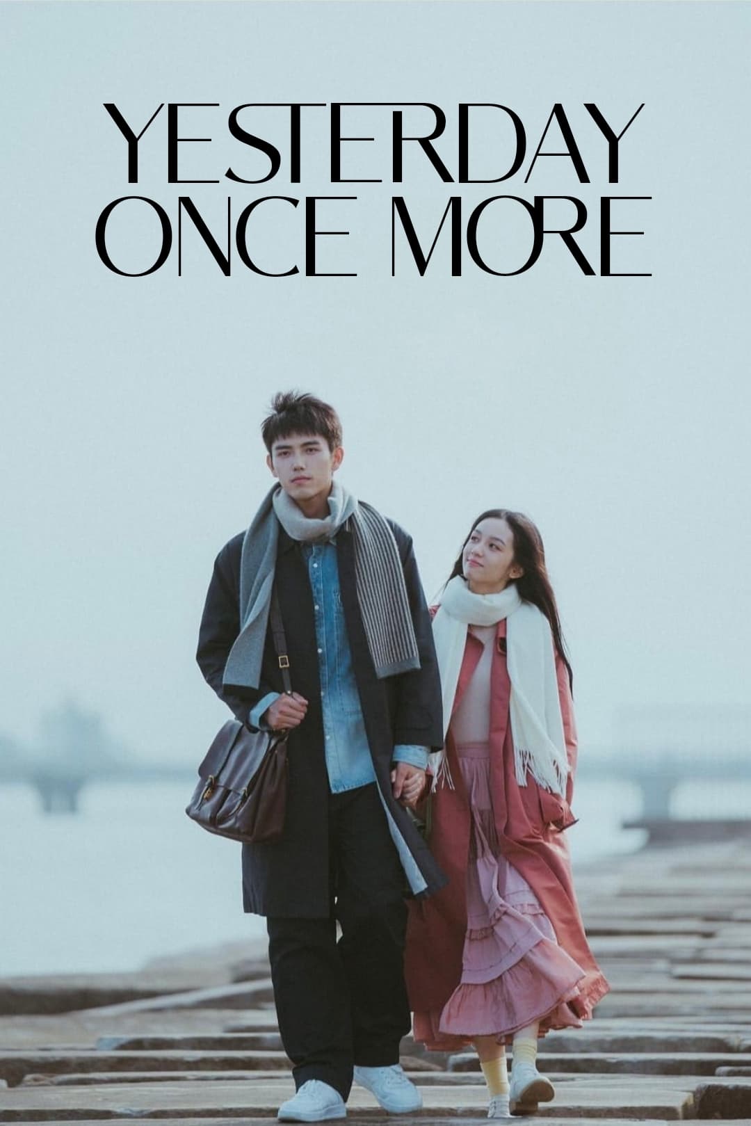 Yesterday Once More (Dao shu shuo ai ni) [Audio: Chinese]